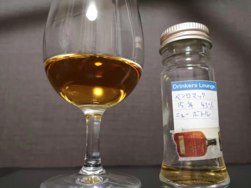 ベンロマック Benromach 15年 2020年ニューボトル
