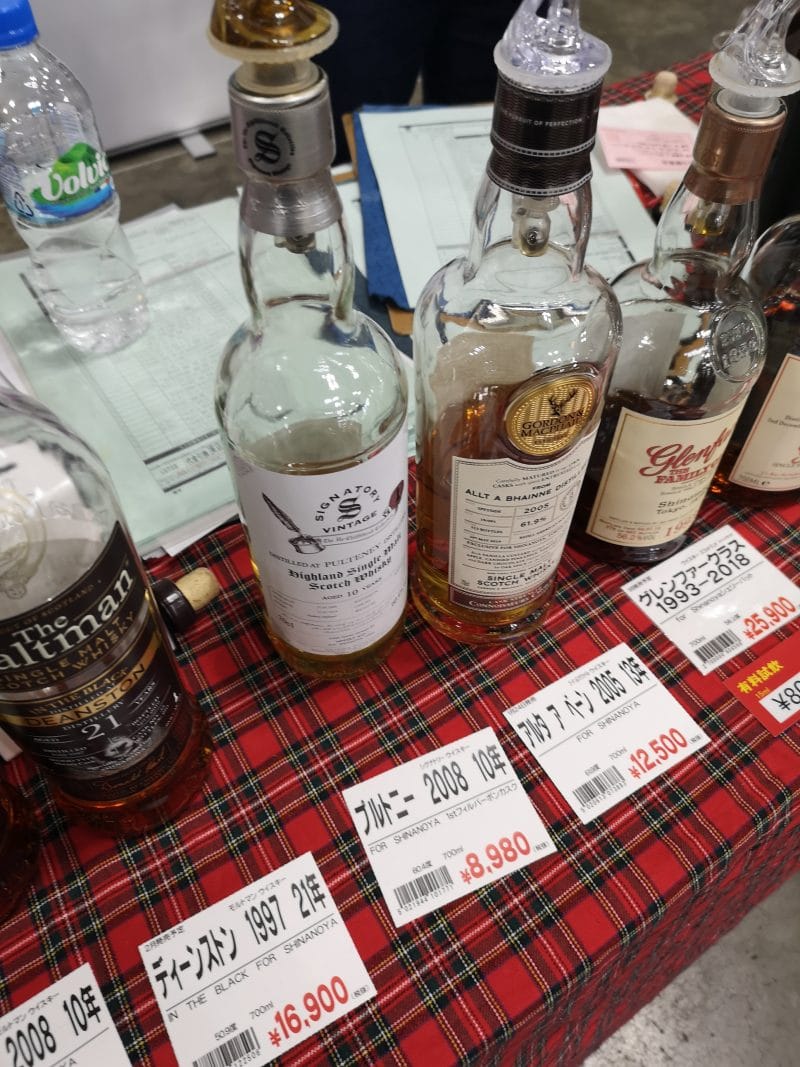 プルトニー 2008 10年
SIGNATORY VINTAGE for SHINANOYA