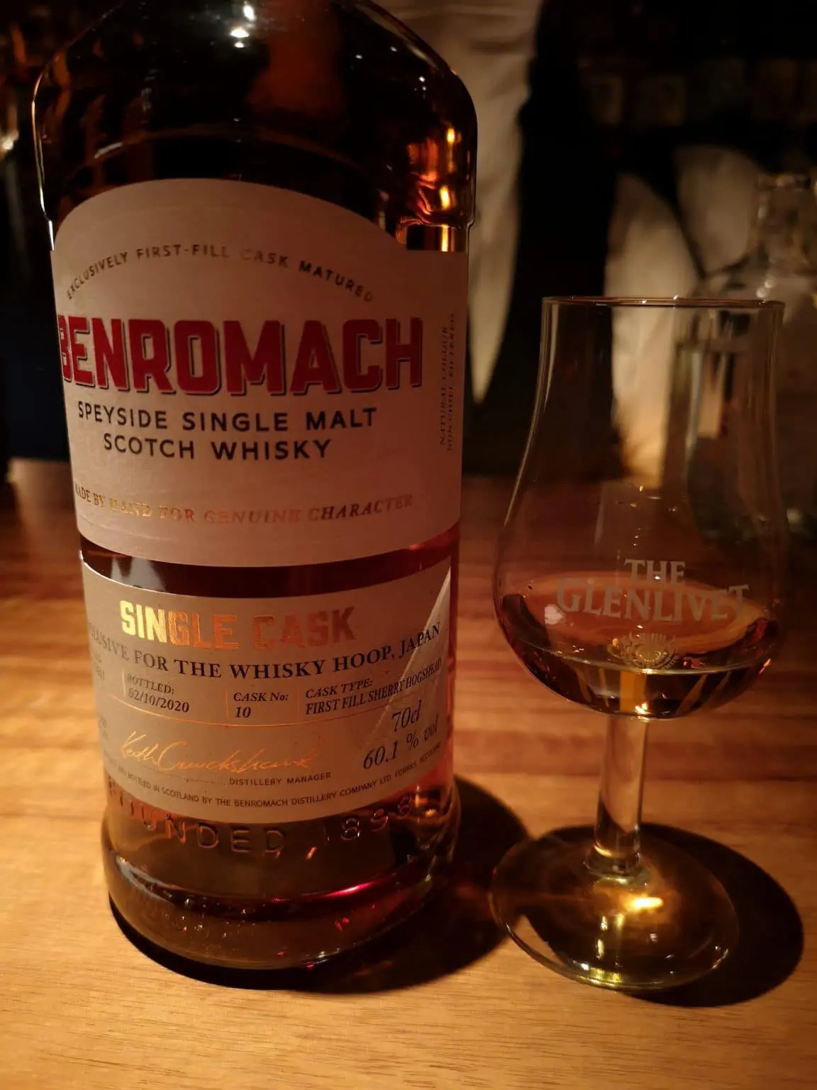 ベンロマック 2011-2020 9年 ウイスキーフープ向け 60.1% | Whisky Diary